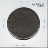 Russia: 1790 EM 5 Kopecks Catherine The Great