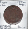 Russia: 1774 EM 5 Kopecks Catherine The Great
