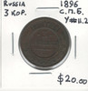 Russia: 1896 3 Kopecks