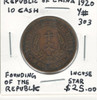 China: 1920  10 Cash Founding of The Republic Commemorative, Incuse Star