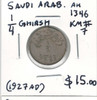 Saudi Arabia: AH 1346 (1927 AD) 1/4 Ghirsh