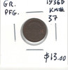 Germany: 1936D 1 Pfennig