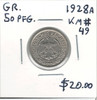 Germany: 1928A 50 Pfennig