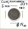 China: Manchoukuo: 1937 5 Fen