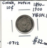 China: Hupeh: 1890 - 1900 10 Cent