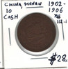 China: Hunan: 1902 - 1906  10 Cash