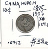 China: Hupeh: 1895 - 1907 10 Cent