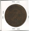 China: Szechuan: 1912 50 Cash