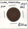 China: Manchukuo: 1937 Fen