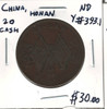 China: Honan: No Date 20  Cash