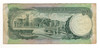  Barbados: 1973 5 Dollars 