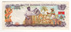 Bahamas: 1965 50 Cents