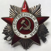 Soviet Union: Order of the Patriotic War, 2nd Class