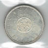 Canada: 1964 Silver Dollar ICCS MS64