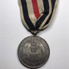 Germany: 1870-71 Franco-Prussian War Medal