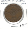 United States: 1970 Arthur M Martin Mocha Token