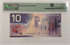 Canada: 2000 $10 Bank Of Canada Replacement Banknote BC-63aA PMG MS66 EPQ
