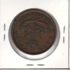 Bank of Upper Canada: 1852 1 Penny  PC-6B5
