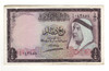 Kuwait: 1960 1/4 Dinar Banknote