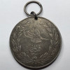 1855 Turkish Crimean War Medal, Sardinian Version