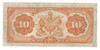 Canada:  1927 Royal Bank of Canada $10 Banknote VF25