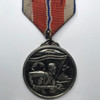 N. Korea: Military Merit Medal, Type 2