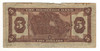 Canada: 1938 $5 The Dominion Bank  Banknote