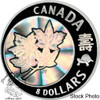 Canada: 2007 $8 Maple of Long Life Hologram Pure Silver Coin *NO Outer Box / Scuffed Clamshell*