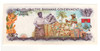 Bahamas: 1965 1/2 Dollar Banknote