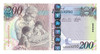 Botswana: 2009 200 Pula Banknote
