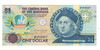 Bahamas: 1992 $1 Banknote
