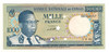 Congo: 1964   1000   Francs  Banknote