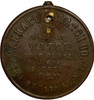 United States: Manhattan Watch Co. Token New York, NY