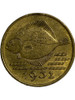 Poland: Danzig 1932 5 Pfennig - Flounder Fish