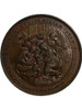 Italy: Carolus Borromeo Medal