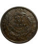 United States: 1837 Substitute for Shin Plasters Not One Cent Token