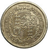 Great Britain: 1819 9/8 Shilling