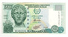 Cyprus: 2005 10 Pound Banknote P. 62E