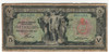 Canada: 1917 $5 The Canadian Bank of Commerce Banknote
