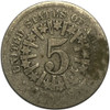 United States: 1867 5 Cent G4
