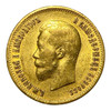R. Empire: 1899 Gold 10 R.