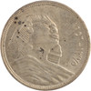 Egypt: 1956 Silver 20 Piastres Spinx