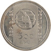Portugal: 1996 Silver 500 Escudos