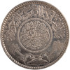 Saudi Arabia: 1935 Silver 1 Riyal