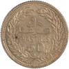 Lebanon: 1952 50 Piastres