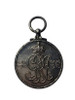 Great Britain: 1935 Official George V Jubilee Silver Medal