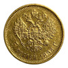 R. Empire: 1898 Gold 5 R.