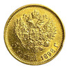 R. Empire: 1898 Gold 5 R.