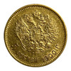R. Empire: 1900 Gold 5 R.