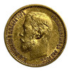 R. Empire: 1900 Gold 5 R.